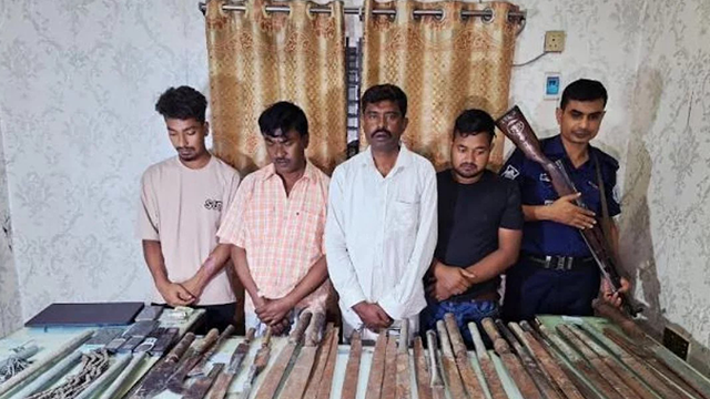 ছবি : সংগৃহীত