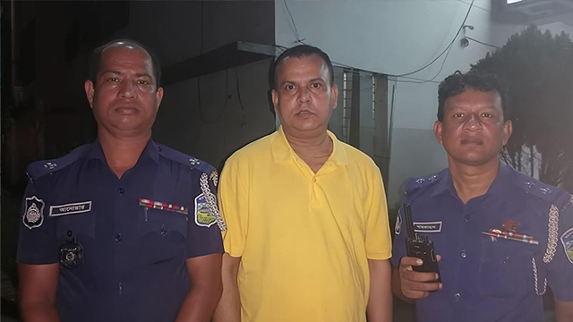 ছবি : সংগৃহীত