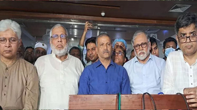 ছবি : সংগৃহীত