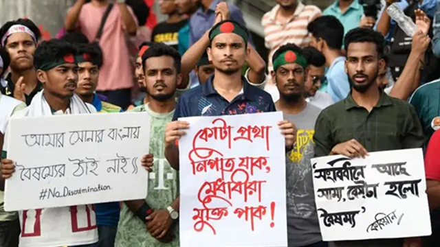 ছবি : সংগৃহীত