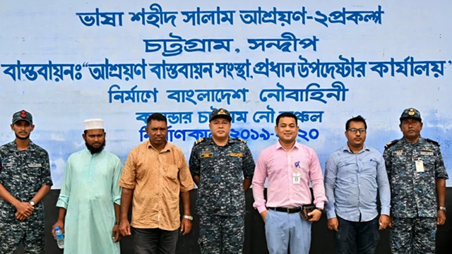 ছবি : সংগৃহীত