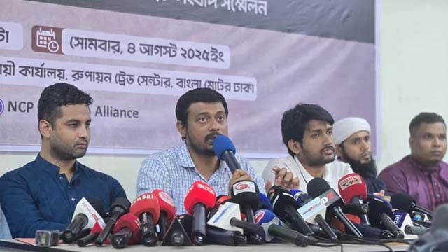 এনসিপির জরুরি সংবাদ সম্মেলন।