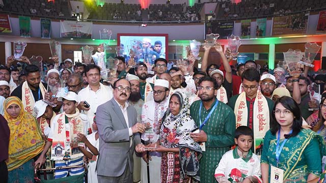 ছবি : সংগৃহীত