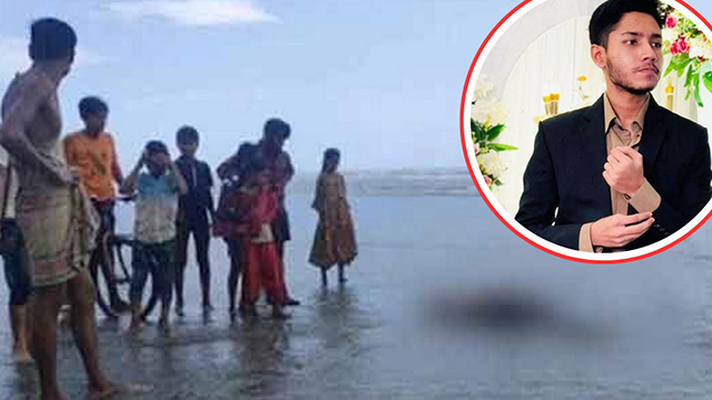 ছবি : সংগৃহীত