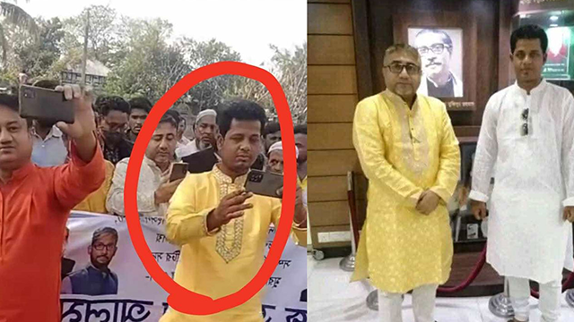 ছবি : সংগৃহীত