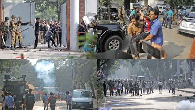 ছবি : সংগৃহীত