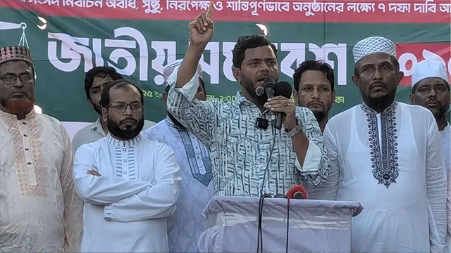 ছবি : সংগৃহীত
