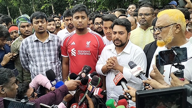 ছবি : সংগৃহীত