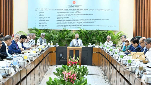 প্রধান উপদেষ্টার সভাপতিত্বে একনেক সভা অনুষ্ঠিত হয়, ছবি: সংগৃহীত