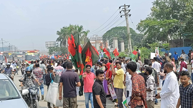ছবি : সংগৃহীত