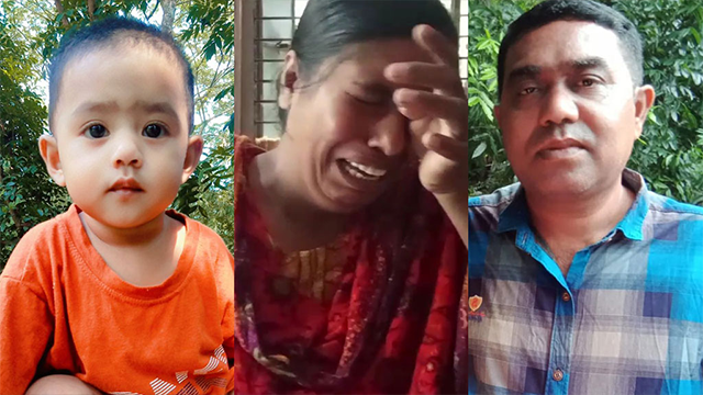 মা-বাবা ও কন্যাশিশু। ছবি: সংগৃহীত