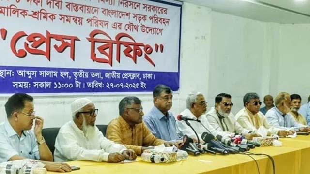 জাতীয় প্রেস ক্লাবে আয়োজিত সংবাদ সম্মেলন।
