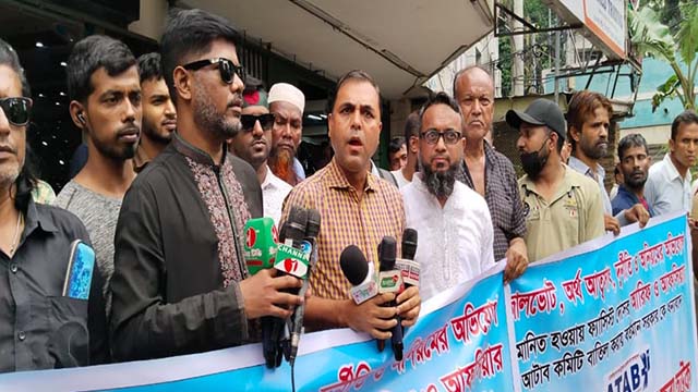 বুধবার রাজধানীর নয়াপল্টনে আয়োজিত মানববন্ধনে বক্তব্য রাখেন আটাব-এর সাধারণ সদস্যরা – (ছবি: সংগৃহীত)