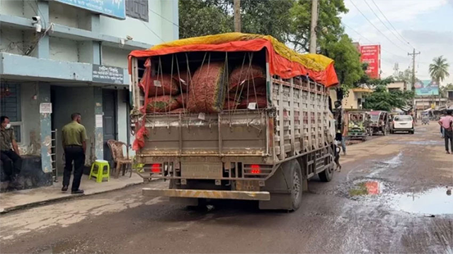 ছবি : সংগৃহীত