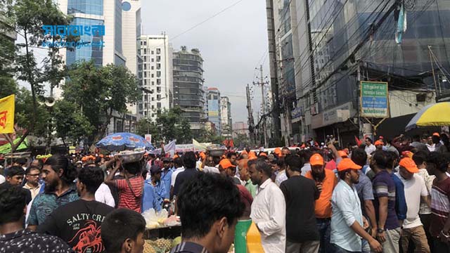 ছবি : সংগৃহীত