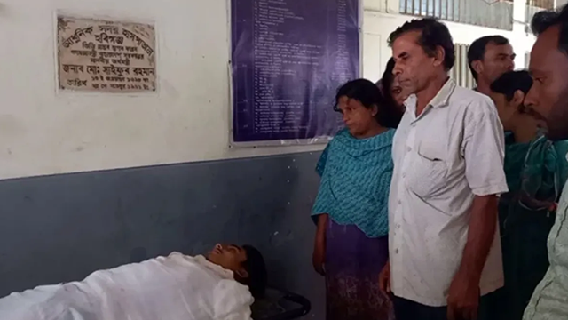 ছবি : সংগৃহীত