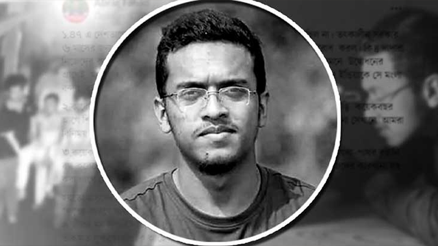 বাংলাদেশ প্রকৌশল বিশ্ববিদ্যালয়ের (বুয়েট) শিক্ষার্থী আবরার ফাহাদ। ছবি: সংগৃহীত