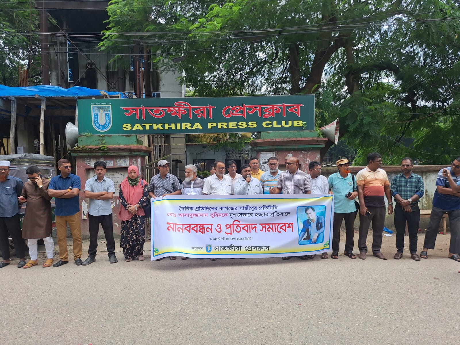 ছবি : সংগৃহীত