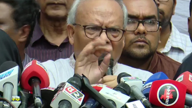 ছবি : সংগৃহীত