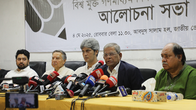 ছবি : সংগৃহীত