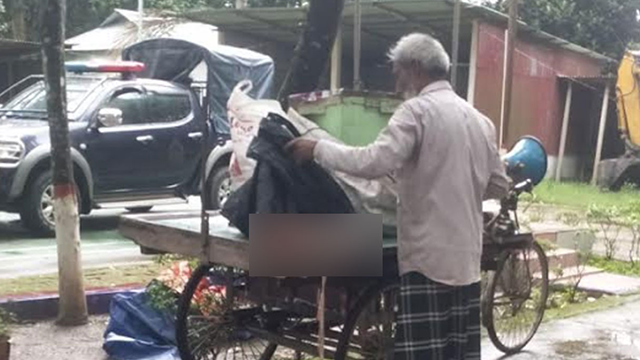 ছবি : সংগৃহীত