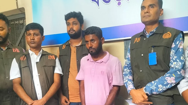ছবি : সংগৃহীত