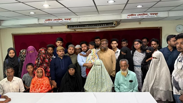ছবি : সংগৃহীত