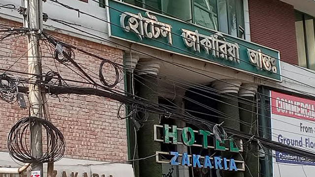 ছবি : সংগৃহীত