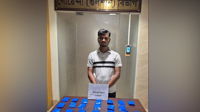 গ্রেপ্তার মো. তারেক