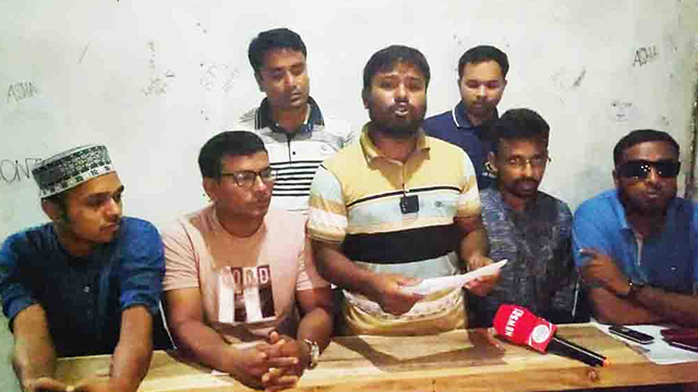 ছবি : সংগৃহীত