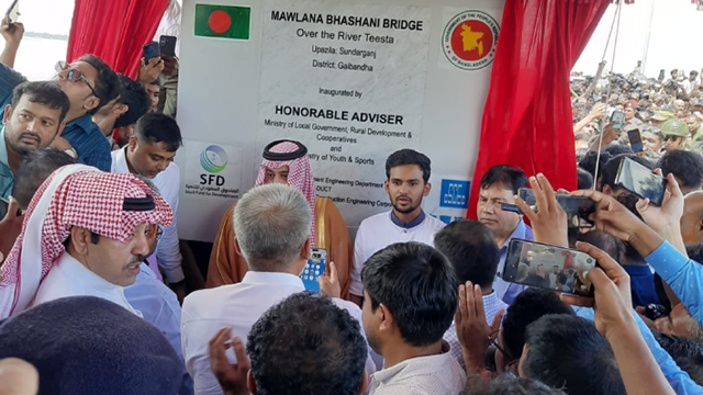 দীর্ঘ অপেক্ষার পর চালু হলো মওলানা ভাসানী সেতুমওলানা ভাসানী সেতু উদ্বোধন করেন উপদেষ্টা আসিফ মাহমুদ। ছবি : সংগৃহীত