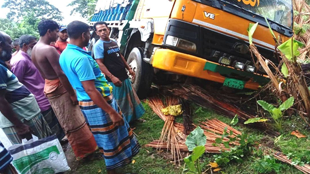 ছবি : সংগৃহীত