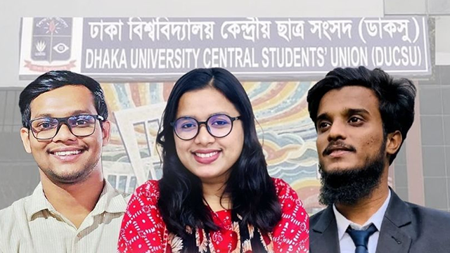 বাকের, আশরেফা ও কাদের (বা থেকে)