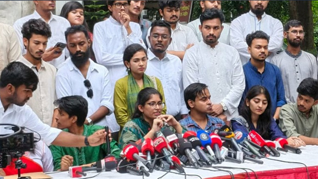 ছবি : সংগৃহীত