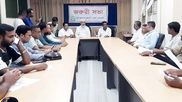 ছবি : সংগৃহীত