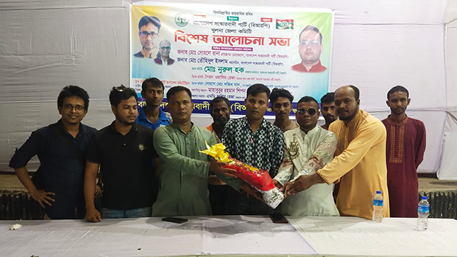 ছবি : সংগৃহীত