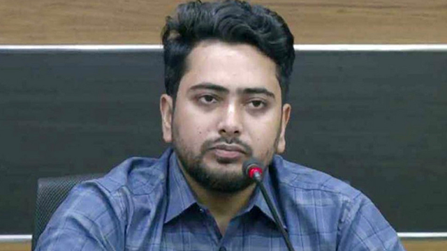 নাহিদ ইসলাম
