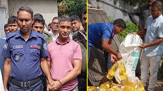 ছবি : সংগৃহীত