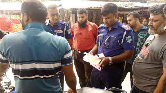 ছবি : সংগৃহীত