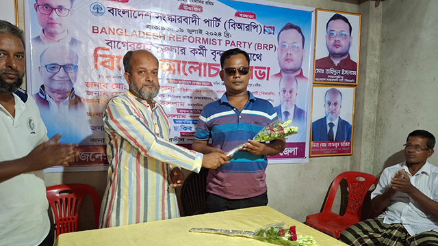 ছবি : সংগৃহীত