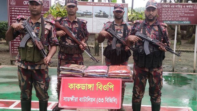 ছবি : সংগৃহীত