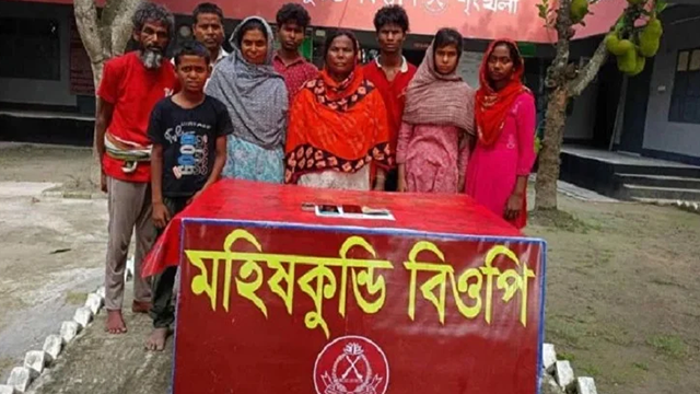 ছবি : সংগৃহীত