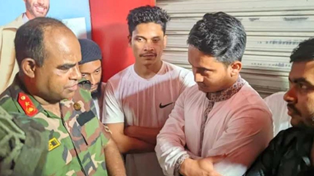ছবি : সংগৃহীত