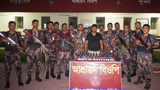 ছবি : সংগৃহীত