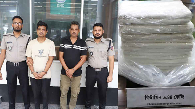 ছবি : সংগৃহীত