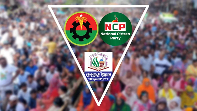 ফাইল ছবি