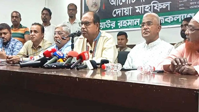 ছবি : সংগৃহীত