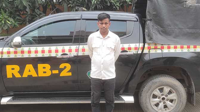 ছবি : সংগৃহীত