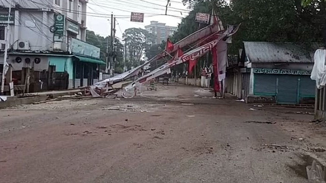 ছবি : সংগৃহীত