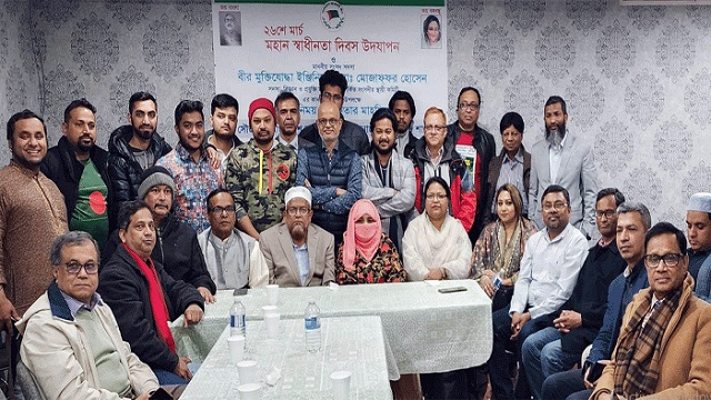 কানাডায় আওয়ামী লীগের উদ্যোগে মহান স্বাধীনতা দিবস উদযাপন